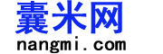 囊米网 nangmi.com